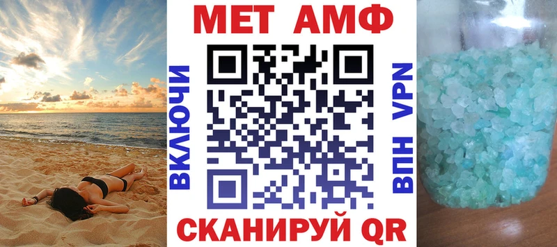 где продают наркотики  Брюховецкая  АМФ Розовый 