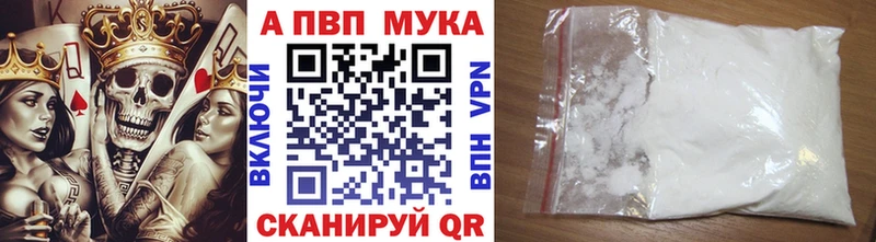 APVP VHQ где продают Брюховецкая