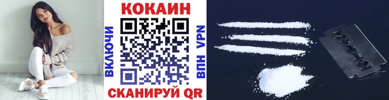 КОКАИН 99%  Брюховецкая 