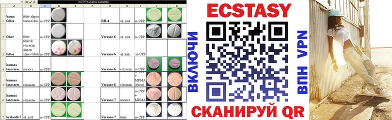 ЭКСТАЗИ mix Брюховецкая