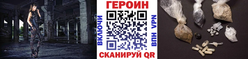 купить наркотики сайты Брюховецкая Героин герыч