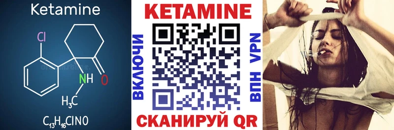 КЕТАМИН VHQ  Брюховецкая 