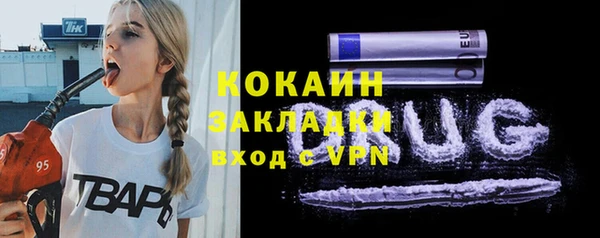 таблы Алексин