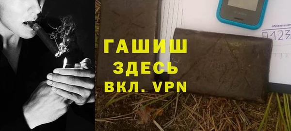 2c-b Абаза