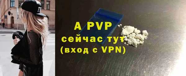 таблы Алексин