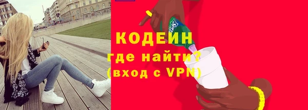 таблы Алексин