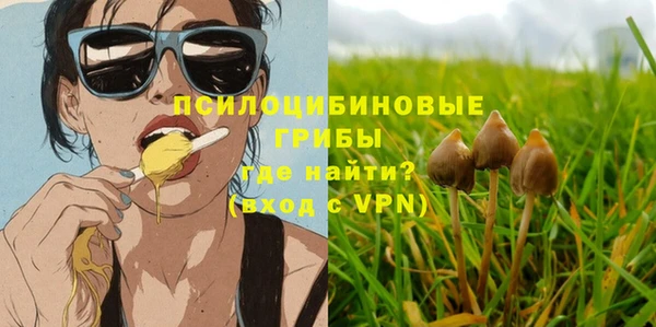 мяу мяу кристалл Абдулино
