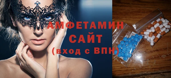 дмт Осинники
