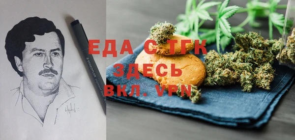 мефедрон VHQ Осташков