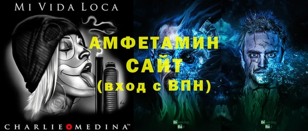прущий лед Алексеевка