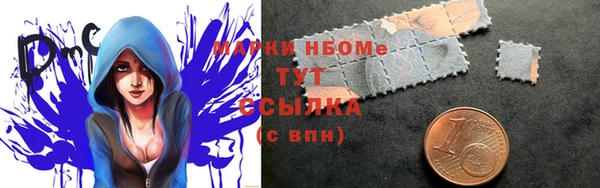 мефедрон VHQ Осташков