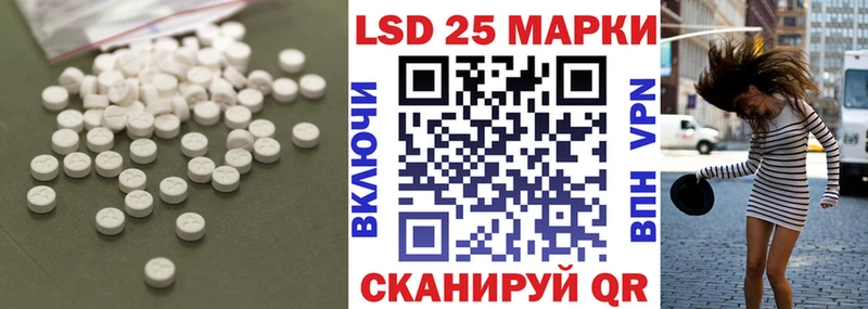 купить   Брюховецкая  ЛСД экстази ecstasy 