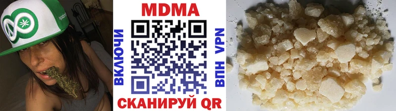 MDMA crystal  цена   Брюховецкая 