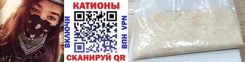 МЕФ кристаллы Брюховецкая