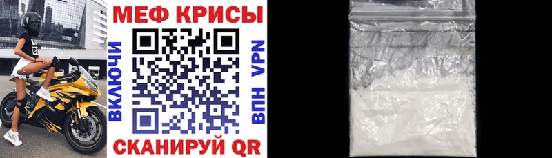 купить Брюховецкая Мефедрон VHQ