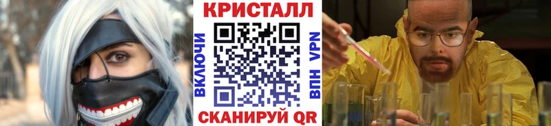 MEGA вход Брюховецкая Первитин пудра