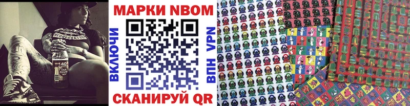 кракен как зайти  Брюховецкая  Наркотические марки 1,5мг  купить  цена 